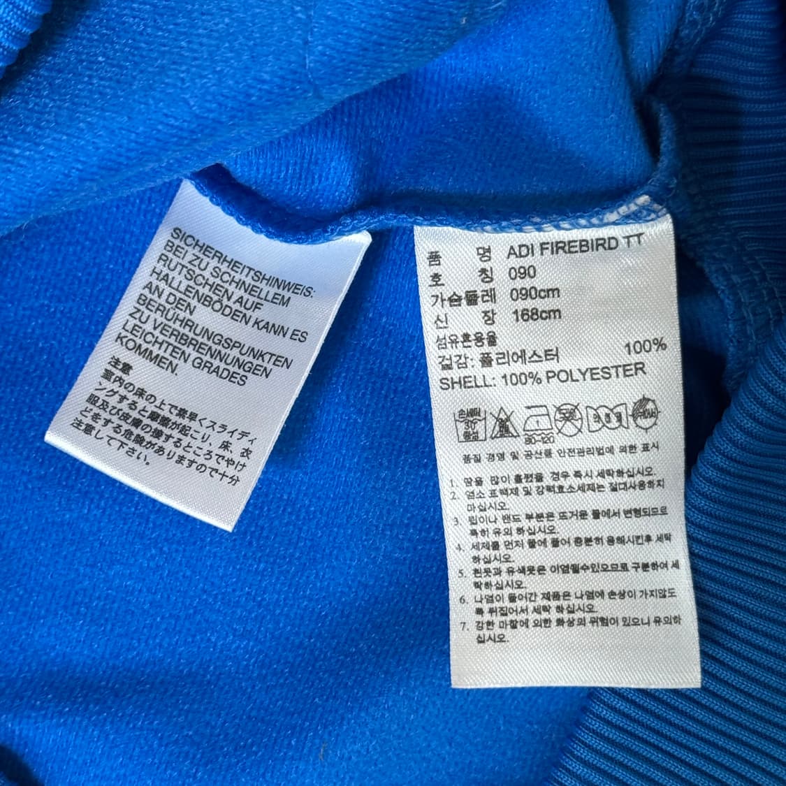 아디다스 파이어버드 져지 상품이미지8