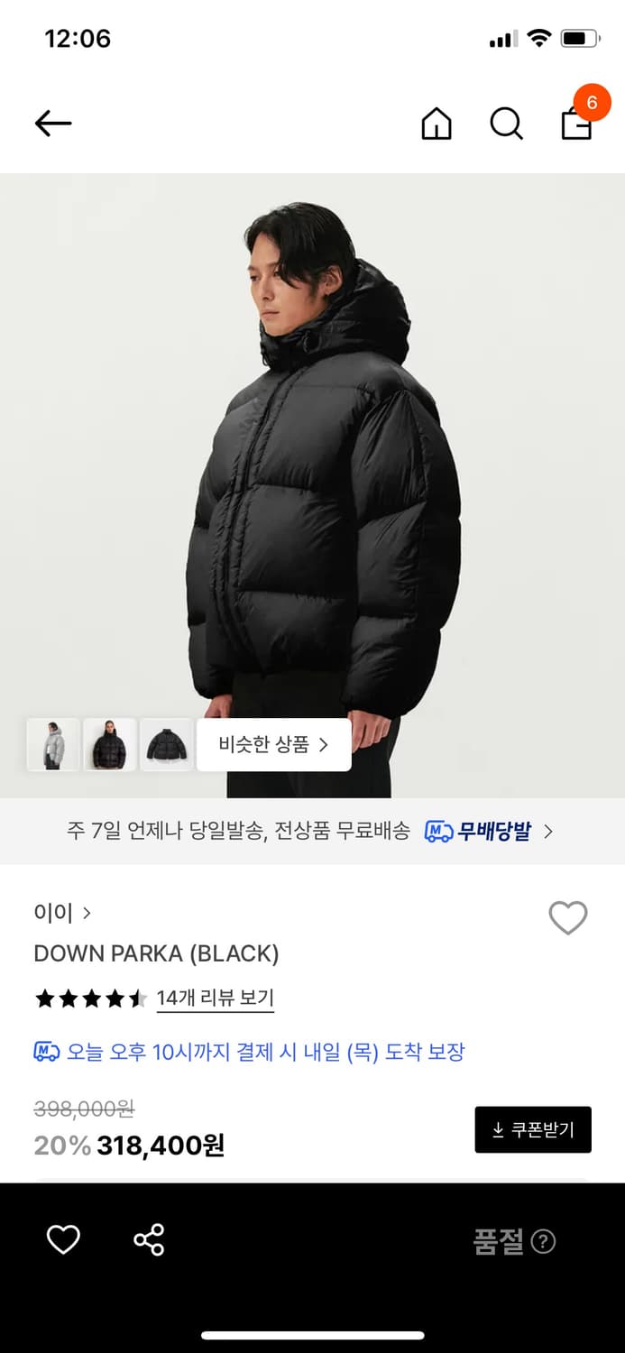 ee 누마레 다운파카 패딩 블랙 여성용 M 상품이미지1