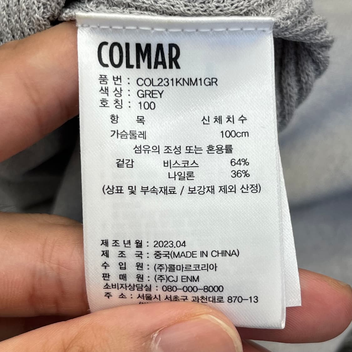 콜마 남성 반팔 카라 티셔츠 (100) 상품이미지4