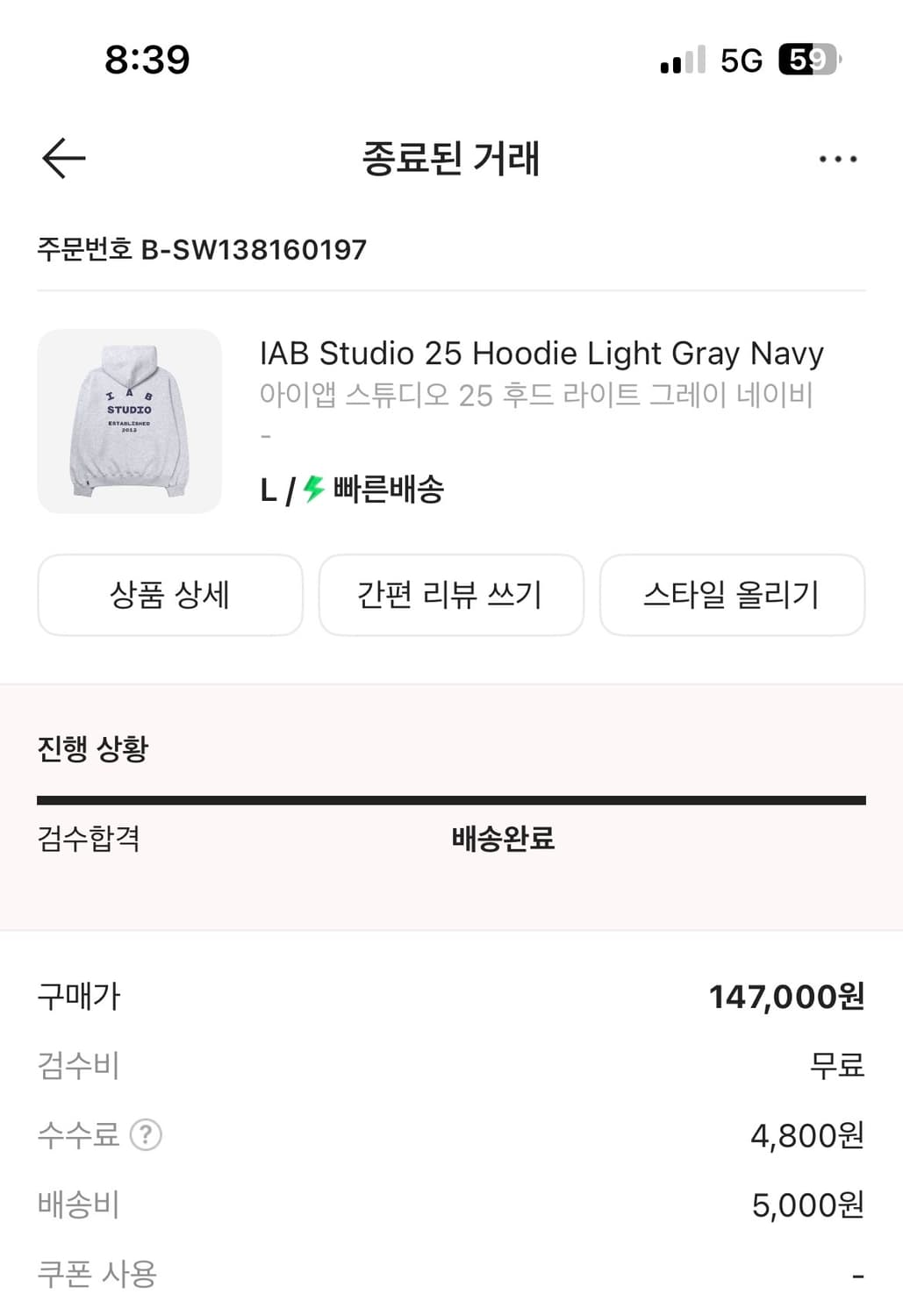 아이앱스튜디오 후드 상품이미지1