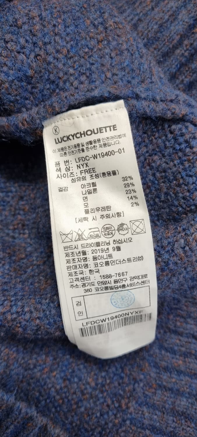 럭키슈에뜨 후드 니트 원피스 Free _ 여성 상품이미지10