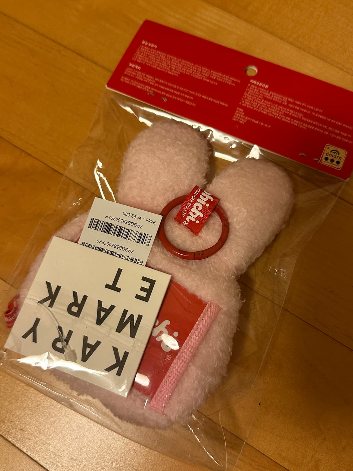 캐리마켓 몬치치 카드수납 키링 (치무탄) 상품이미지2