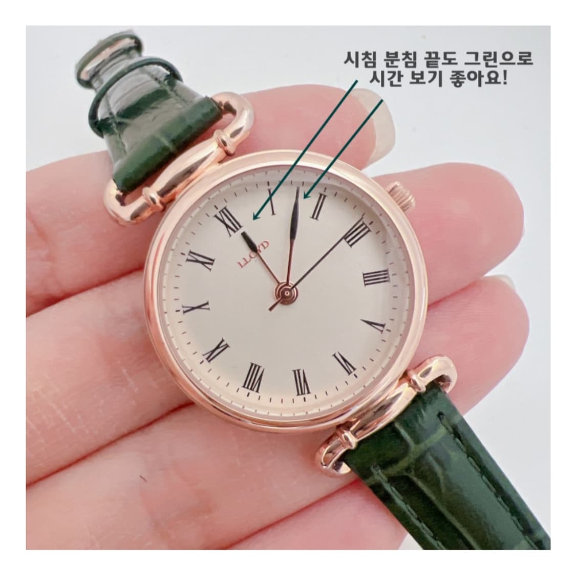 로이드 빈티지 딥그린 여성 시계 상품이미지2