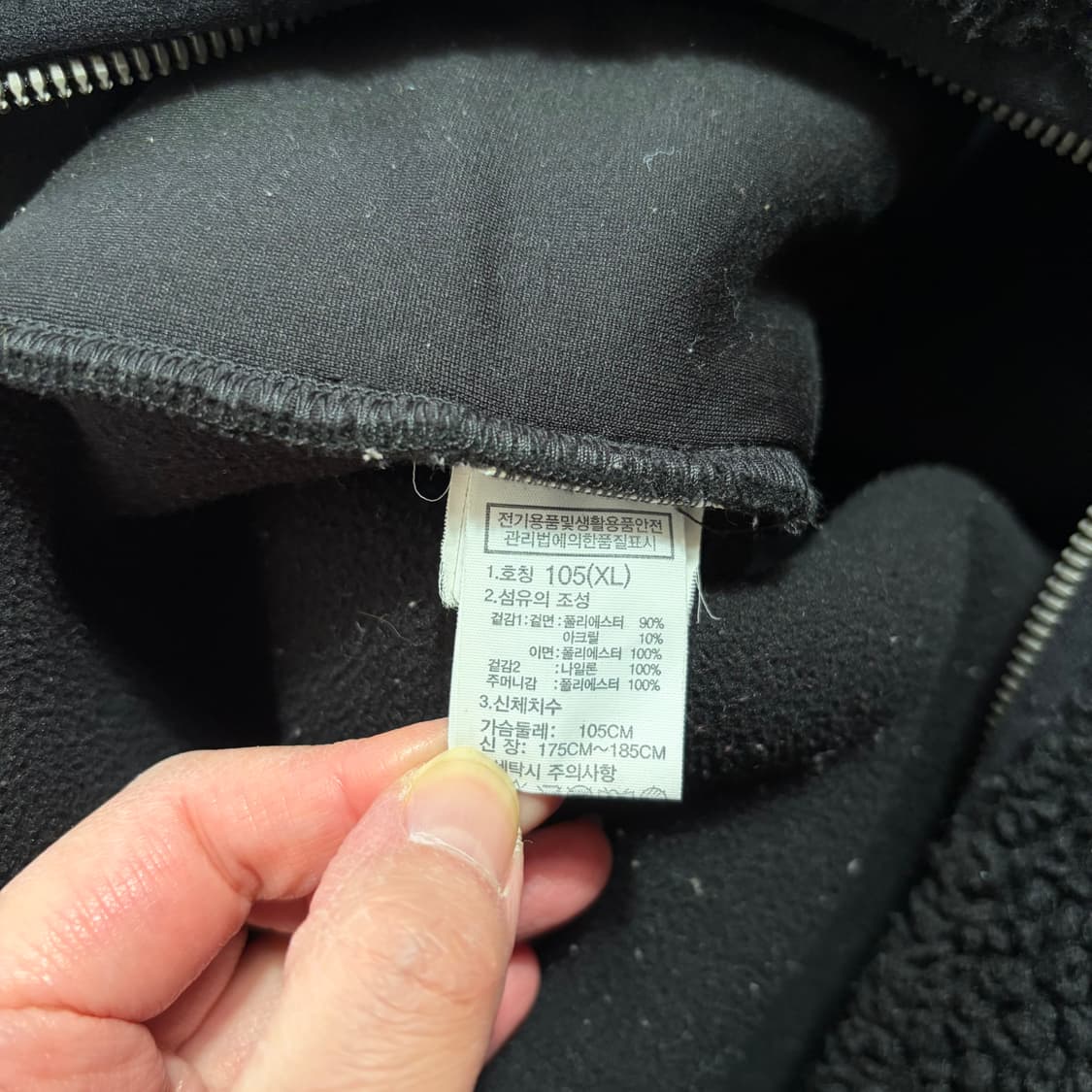 노스페이스 후리스 후드 블랙(105) 상품이미지7