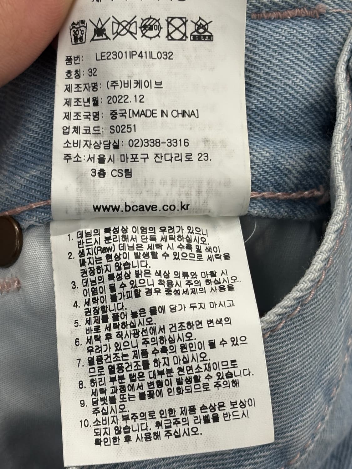 Lee 카펜터 데님 팬츠 32 상품이미지8