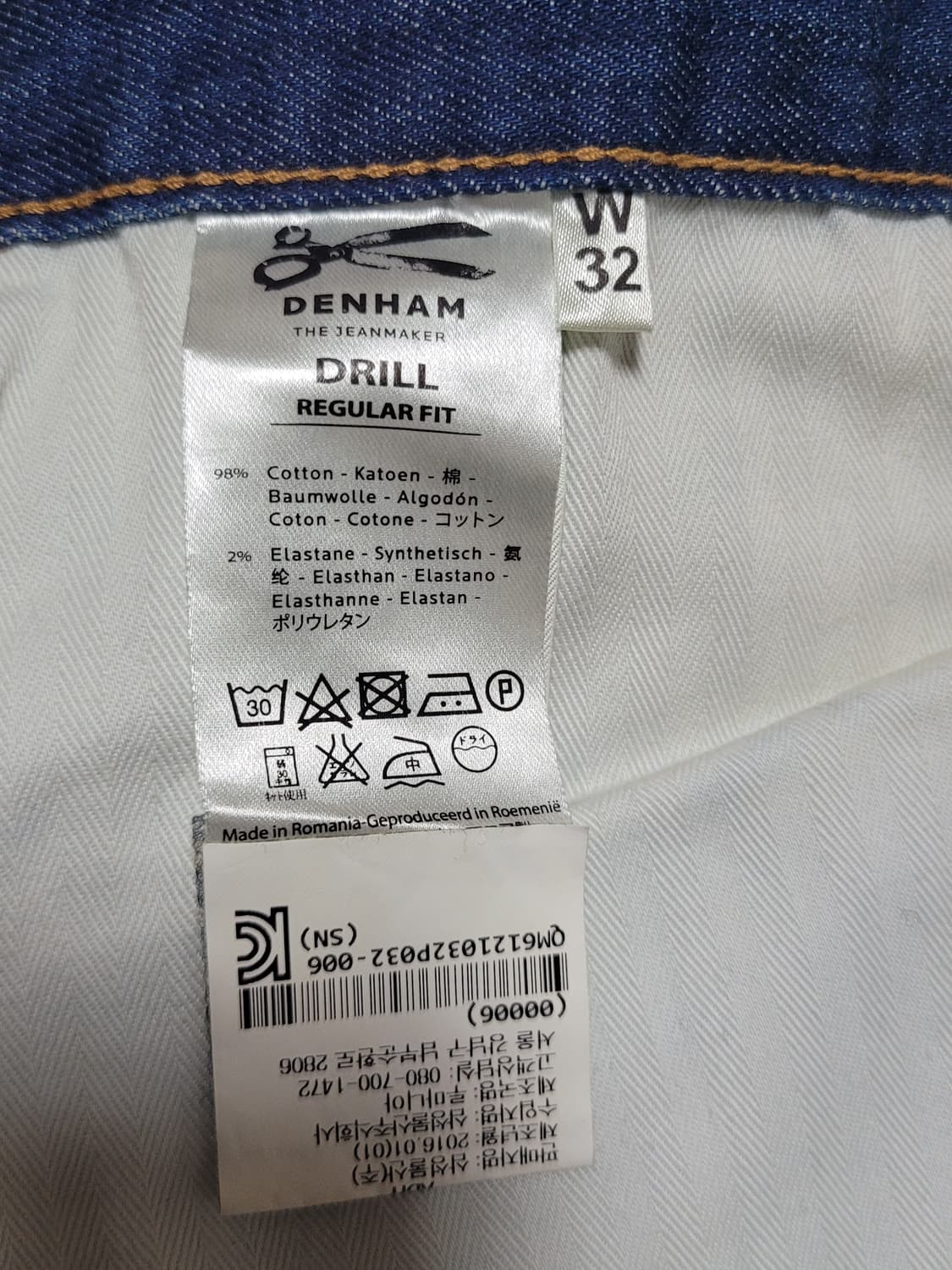 DENHAM 덴함 워싱청바지
 상품이미지6