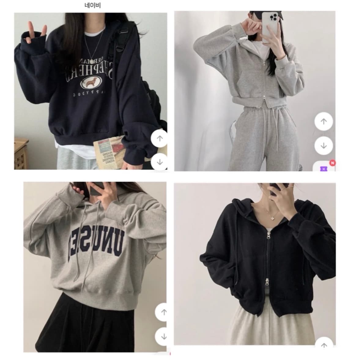 개당&택포) 크롭상의 모음 | 크롭후드집업 크롭자켓 세미 후드티 상품이미지1