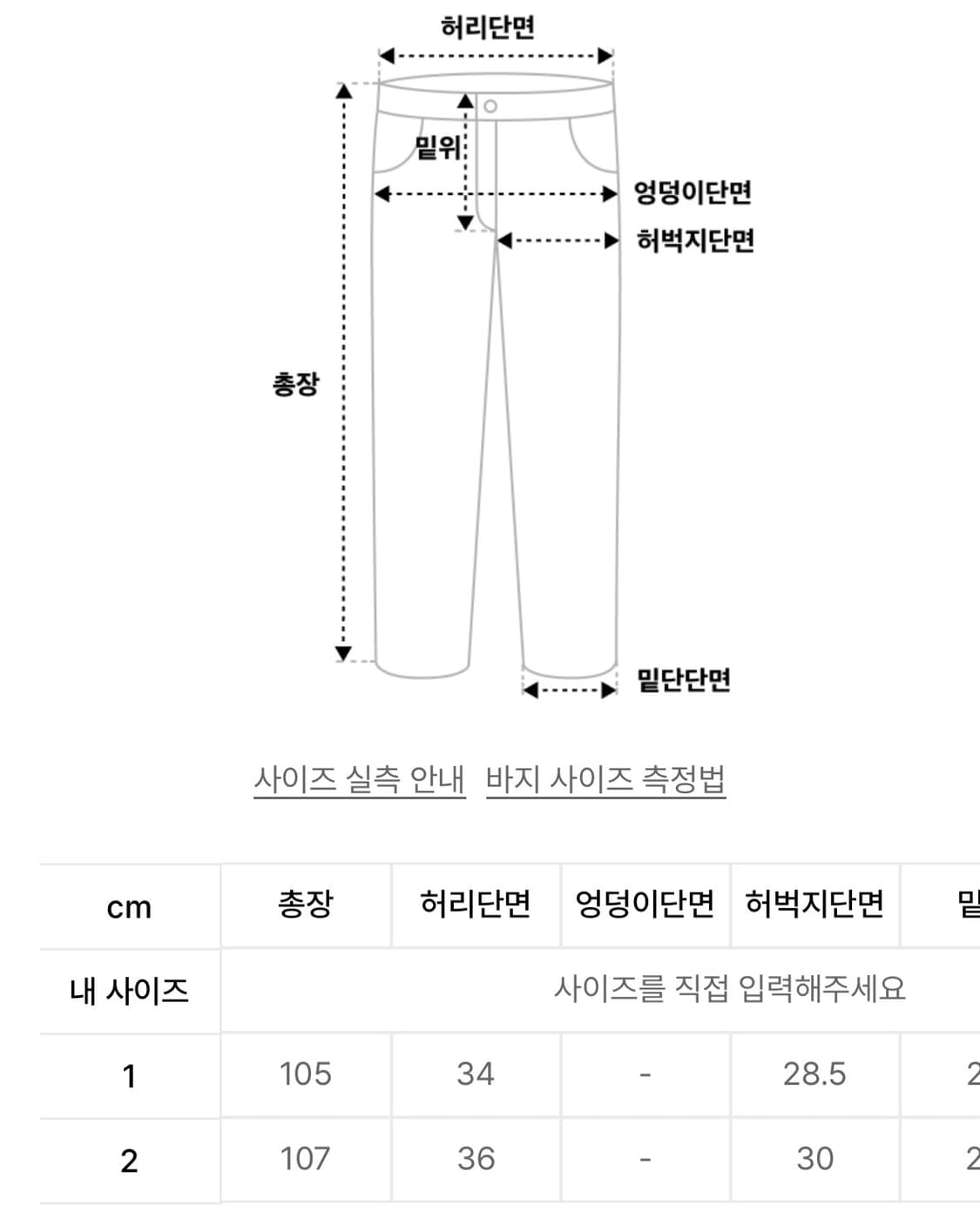 AEAE Heart Embroidery Jeans 상품이미지4