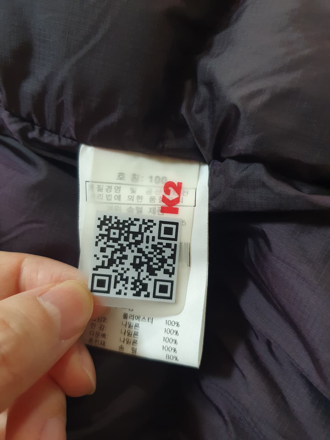 K2 빅토리오 구스다운 패딩 100 🧊🧥 상품이미지9