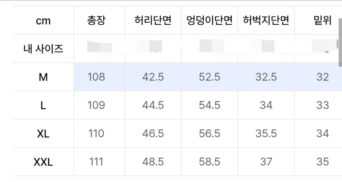엑스트라오디너리 더블니 데님 로우 생지 상품이미지5