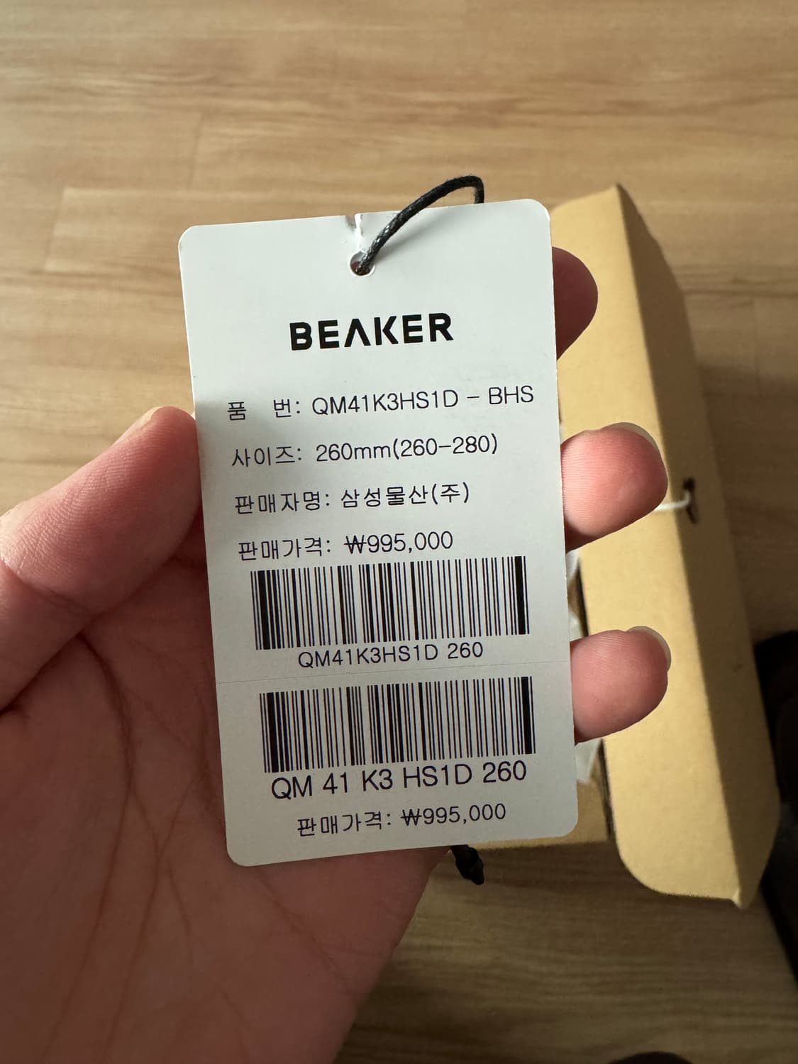 hender scheme 핸더스킴 모건 뮬 브라운 260 상품이미지3