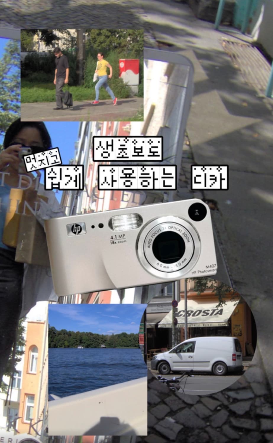 HP Photosmart M407 새제품 ✨ 상품이미지1