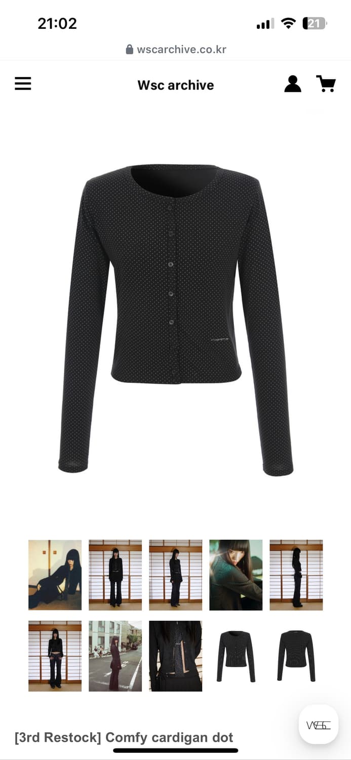wsc archive Comfy cardigan dot 도트 가디건 상품이미지1