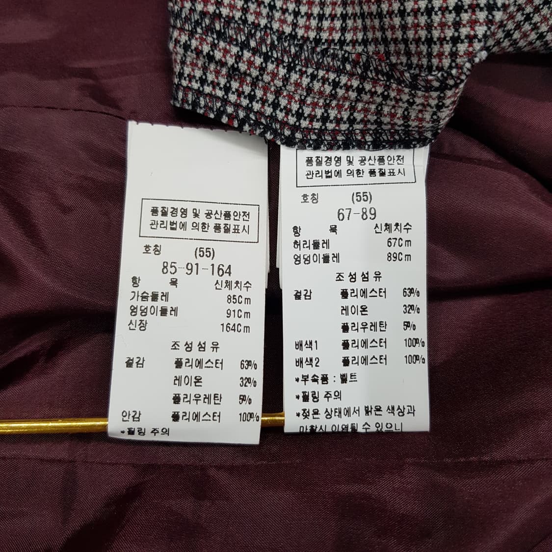 모조에스핀 클래식 체크 자켓  팬츠 셋업  55사이즈 상품이미지10