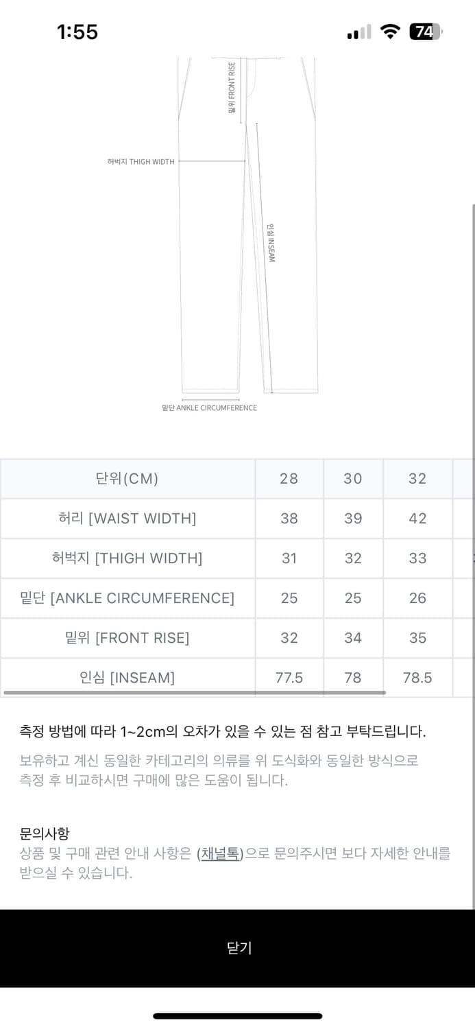 [32]오베이 빅위그 더블 니 워커 데님 블랙 페이디드 워시 상품이미지2