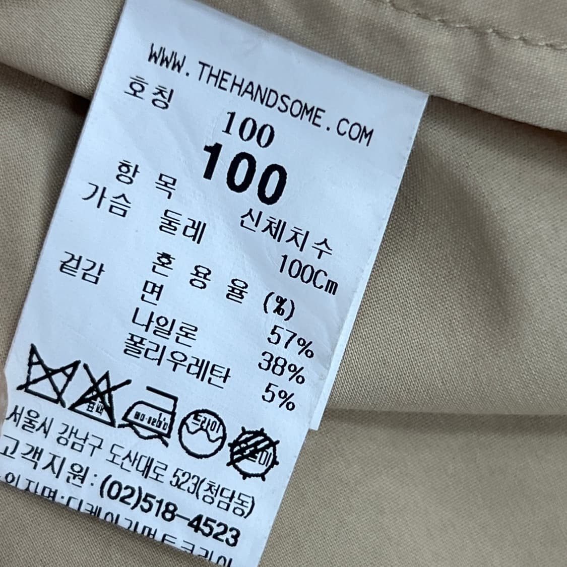 시스템 옴므 베이지 프린팅 오픈 카라 반팔 셔츠 100 상품이미지8