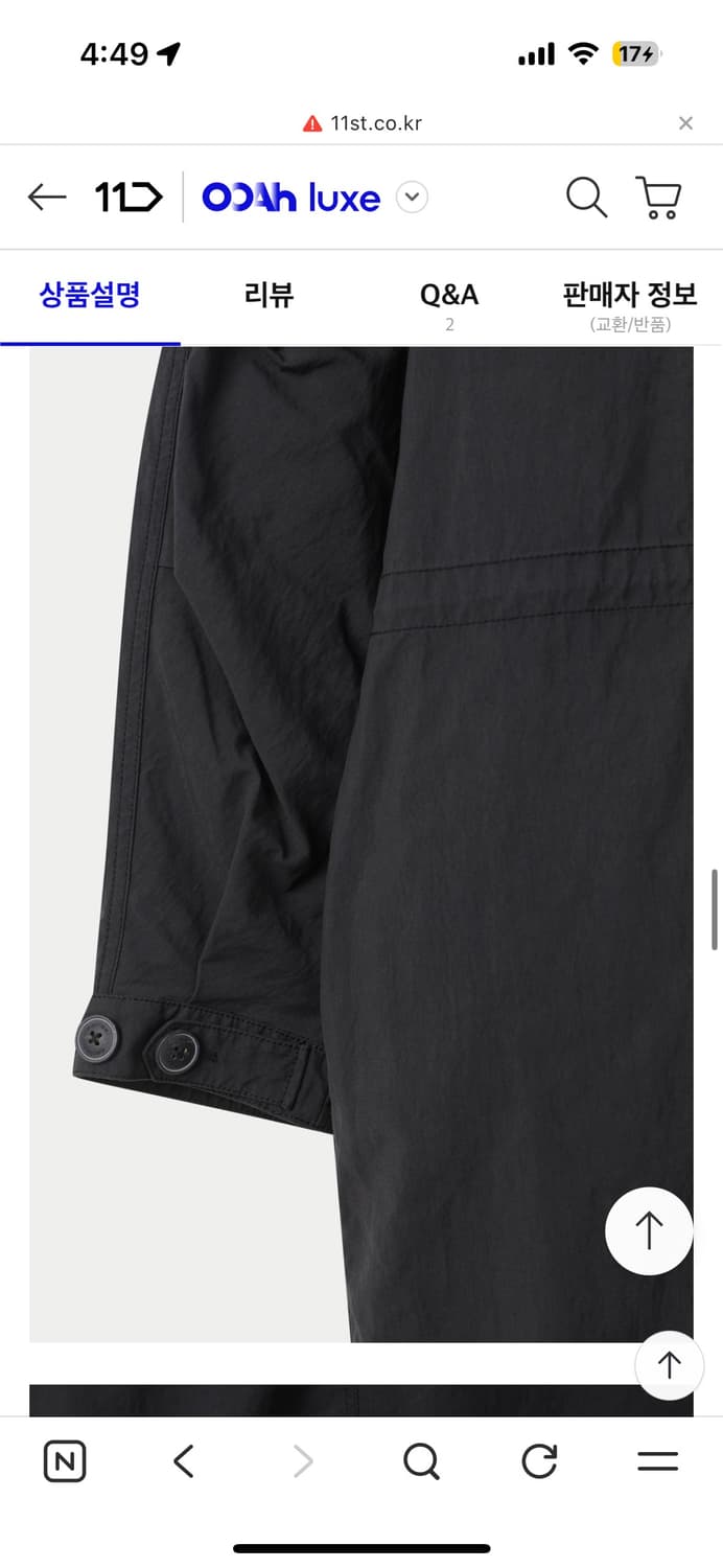 시리즈 모즈코트 100사이즈 블랙 상품이미지6