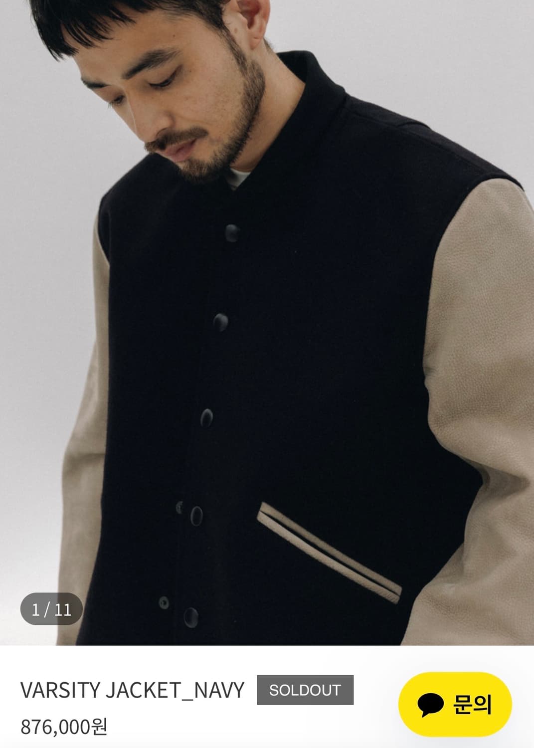 오토매틱 포 더 피플 바시티 자켓 네이비 1 상품이미지1