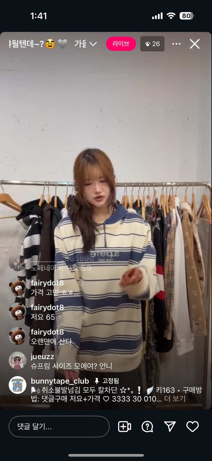 후드티 상품이미지1