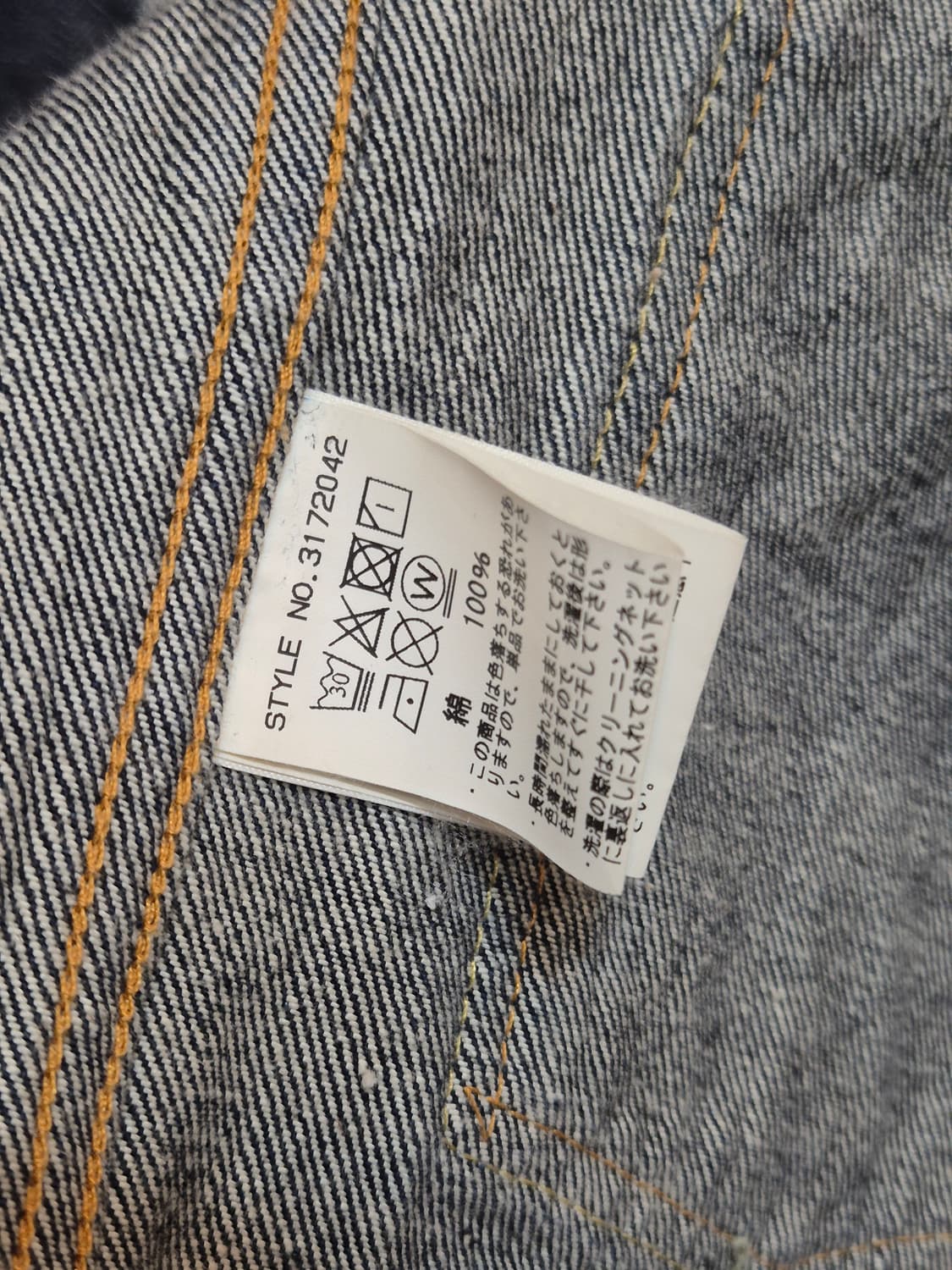 Schott 데님자켓 타입1 L사이즈 판매합니다. 상품이미지4