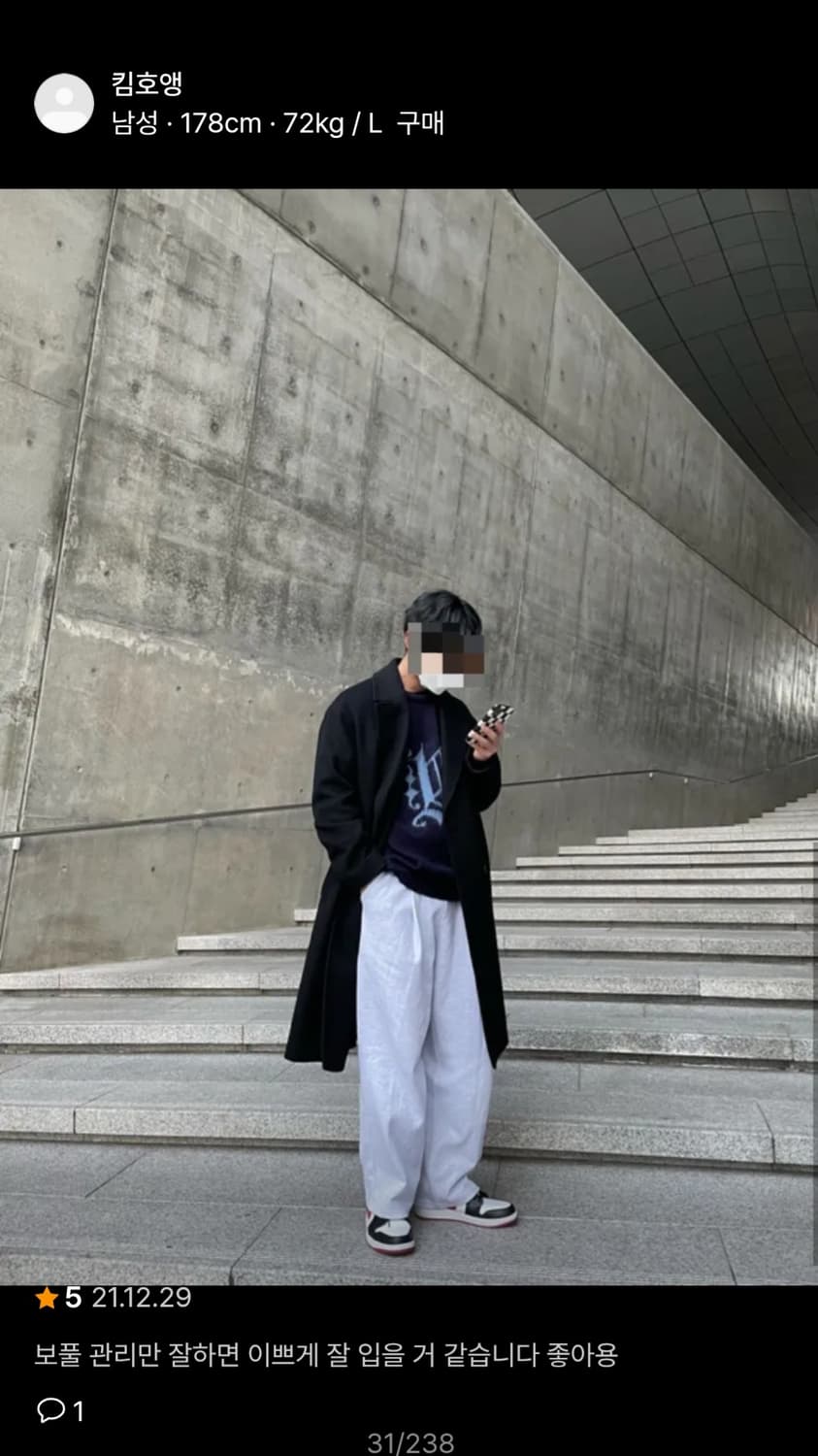 (NCT재현착용) 디스이즈네버댓 모헤어 니트 상품이미지4