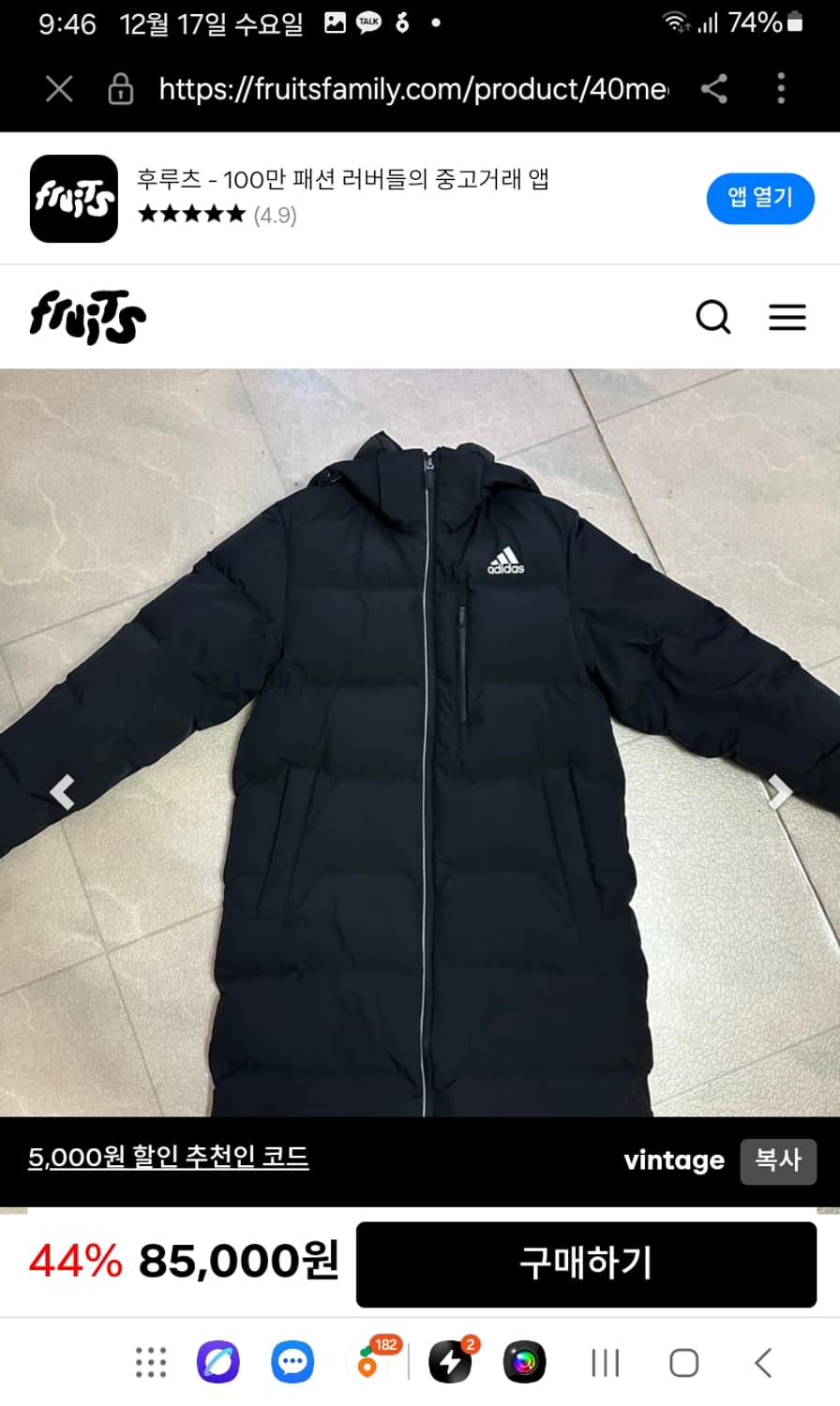 아디다스 구스다운 롱패딩,제니패딩 상품이미지9