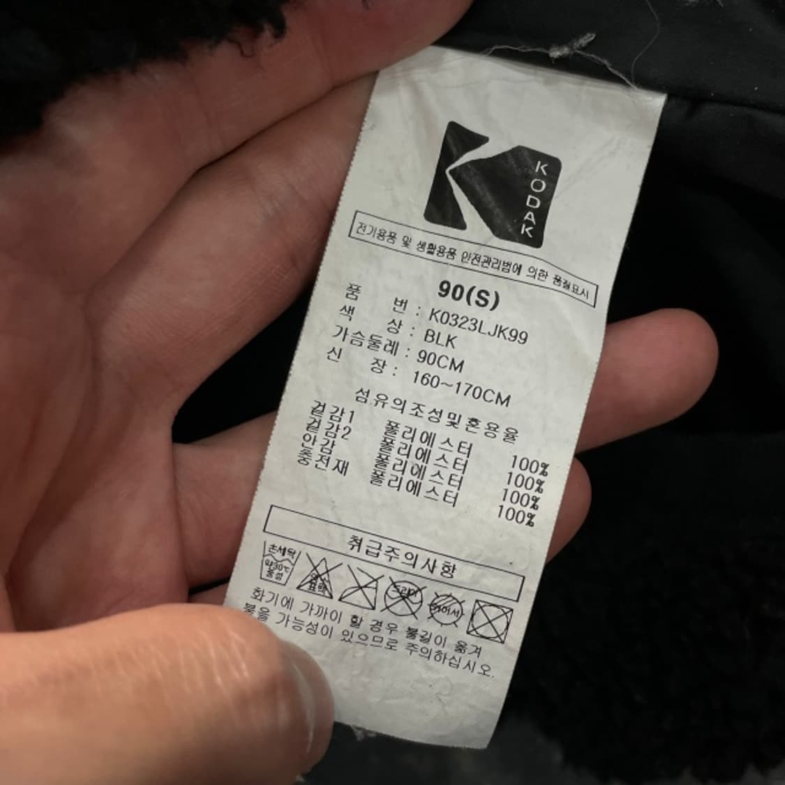 100 코닥 뽀글이 후리스  상품이미지4