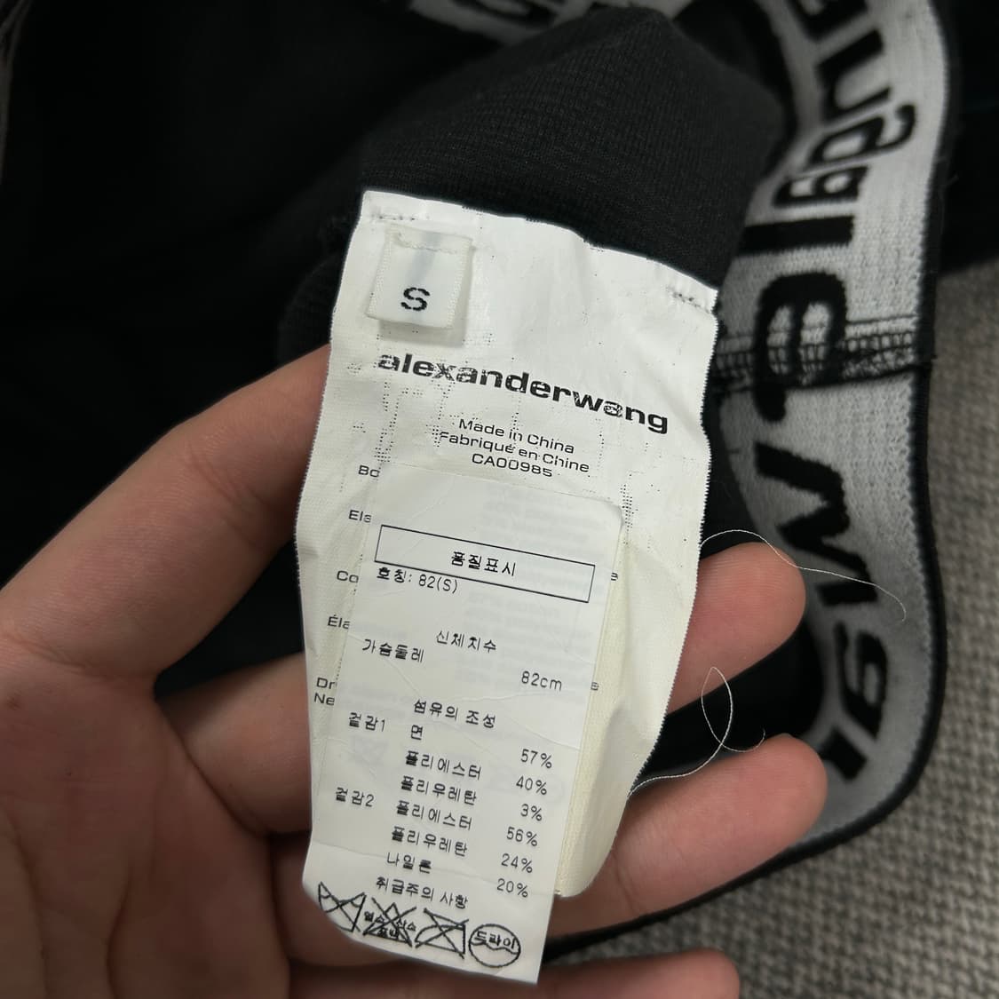 알렉산더왕 밴딩 크롭 후드(S) 상품이미지3