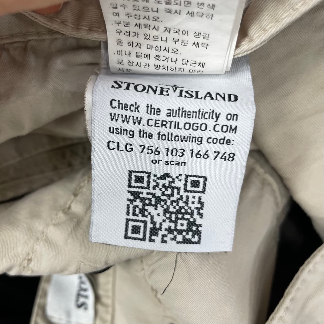 스톤아일랜드 카고 반바지 베이지 W32 상품이미지7