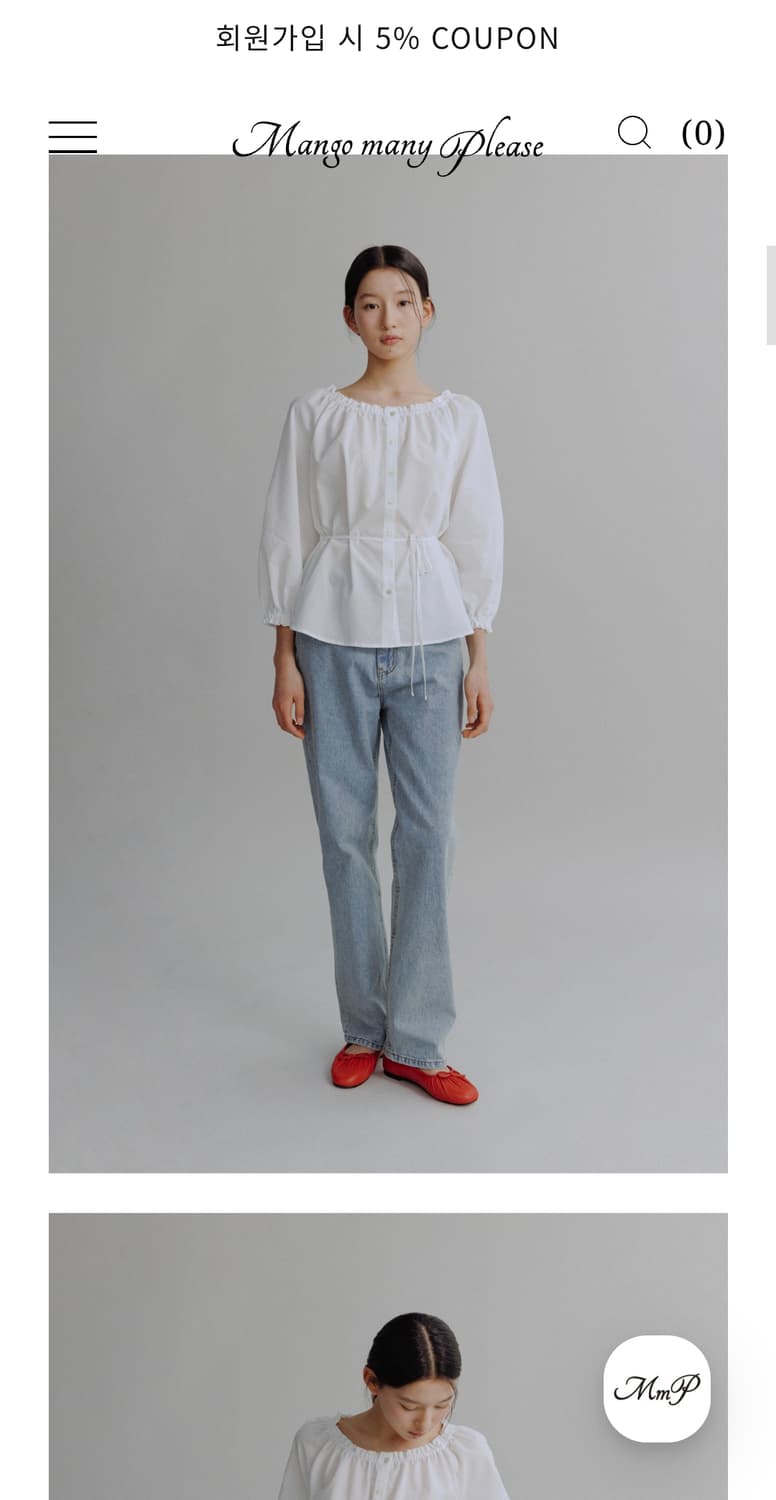 (새상품) 망고매니플리즈 모노진 S 상품이미지8