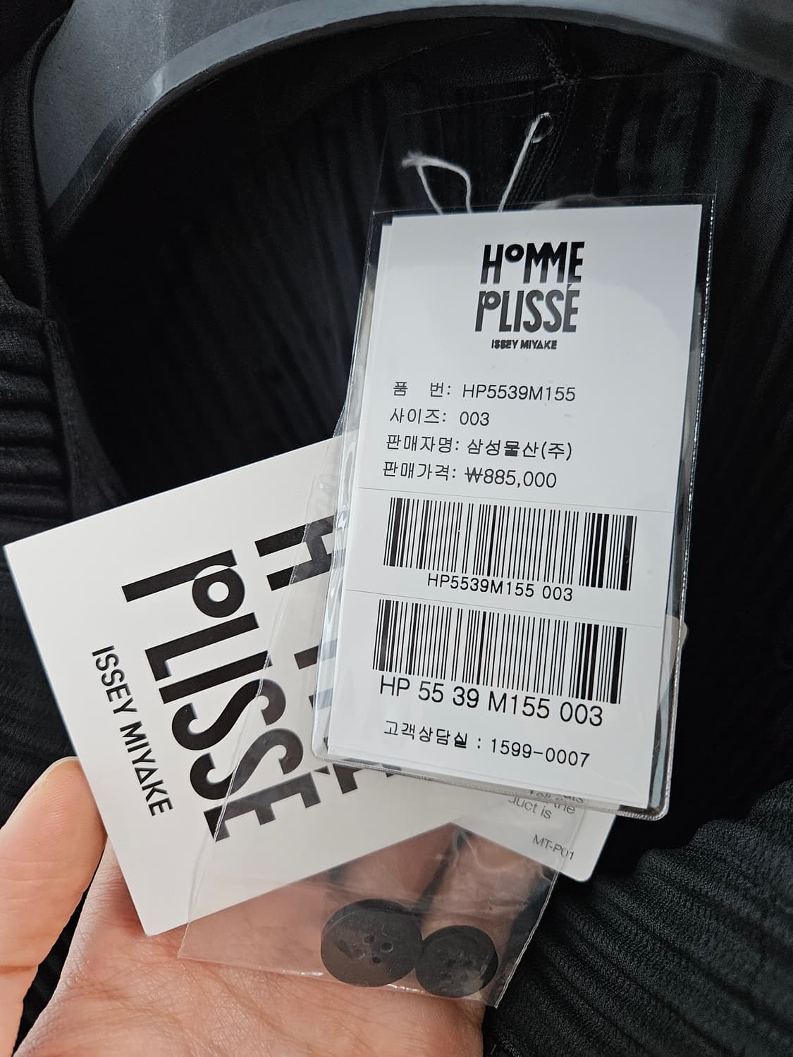 옴므플리세/ 25년 5월 먼슬리 오버사이즈 후드 집업 블랙/ 3 상품이미지6