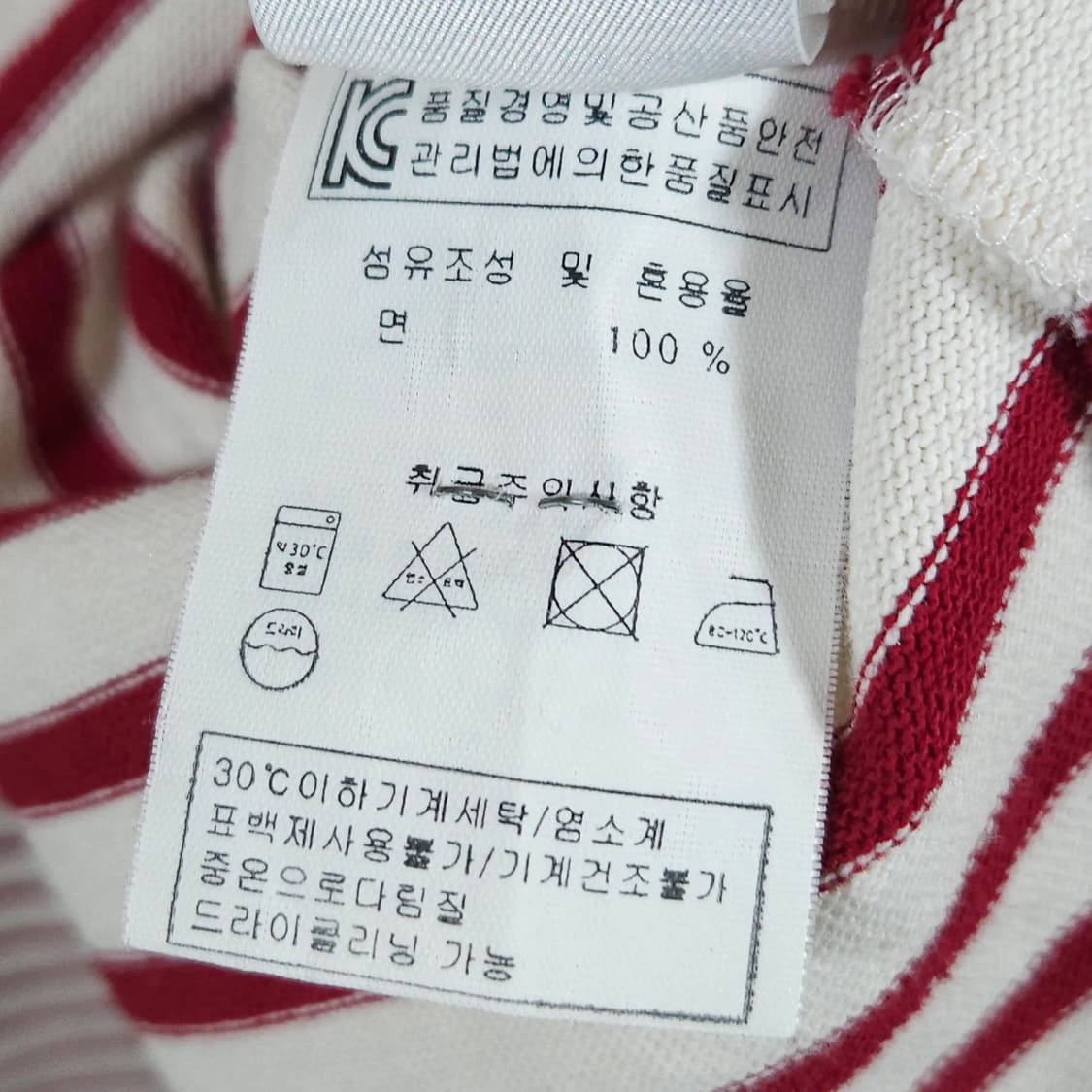 남녀공용L)세인트제임스 스트라이프 긴팔 티셔츠  상품이미지9