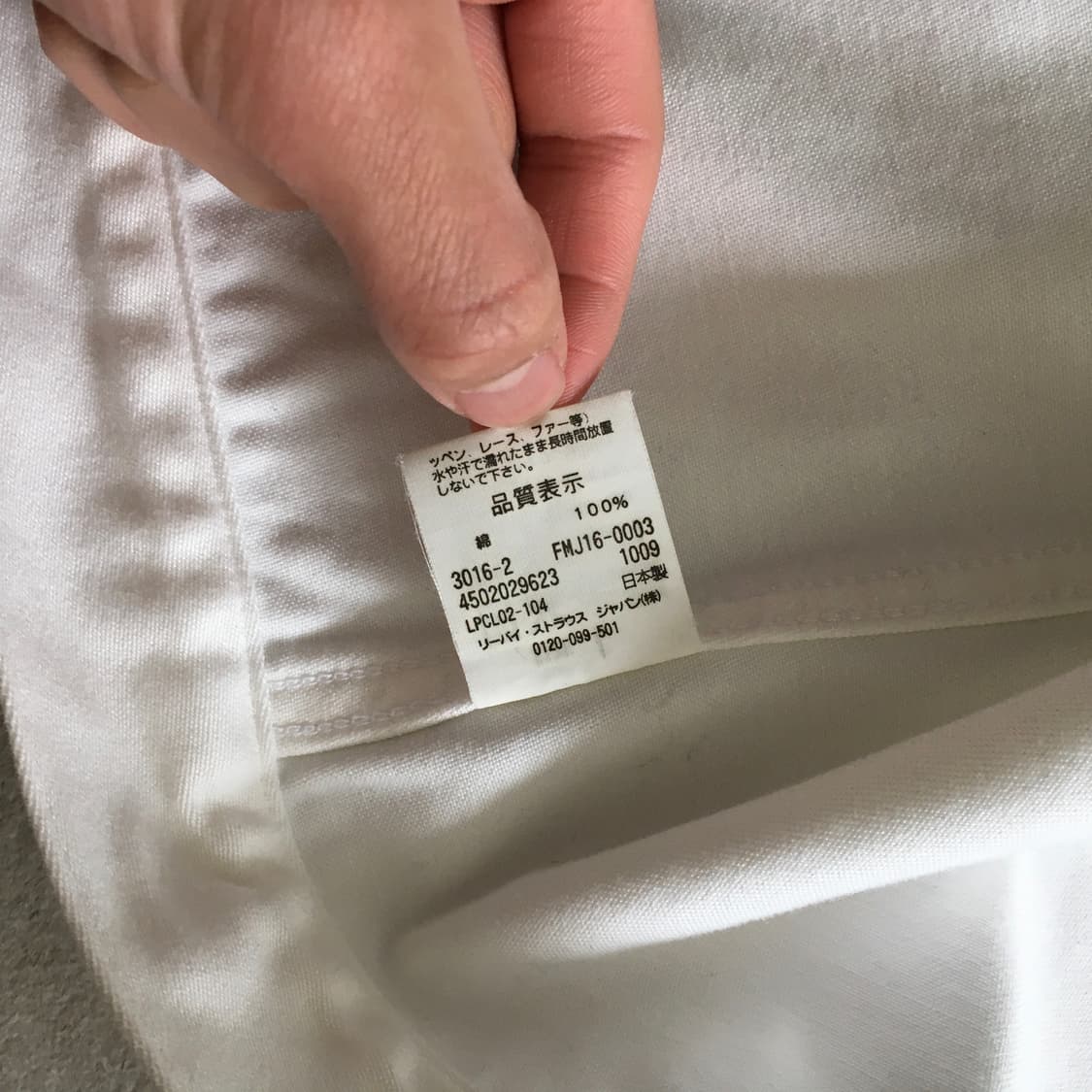 00’s Fragment x Levis Fenom 상품이미지5