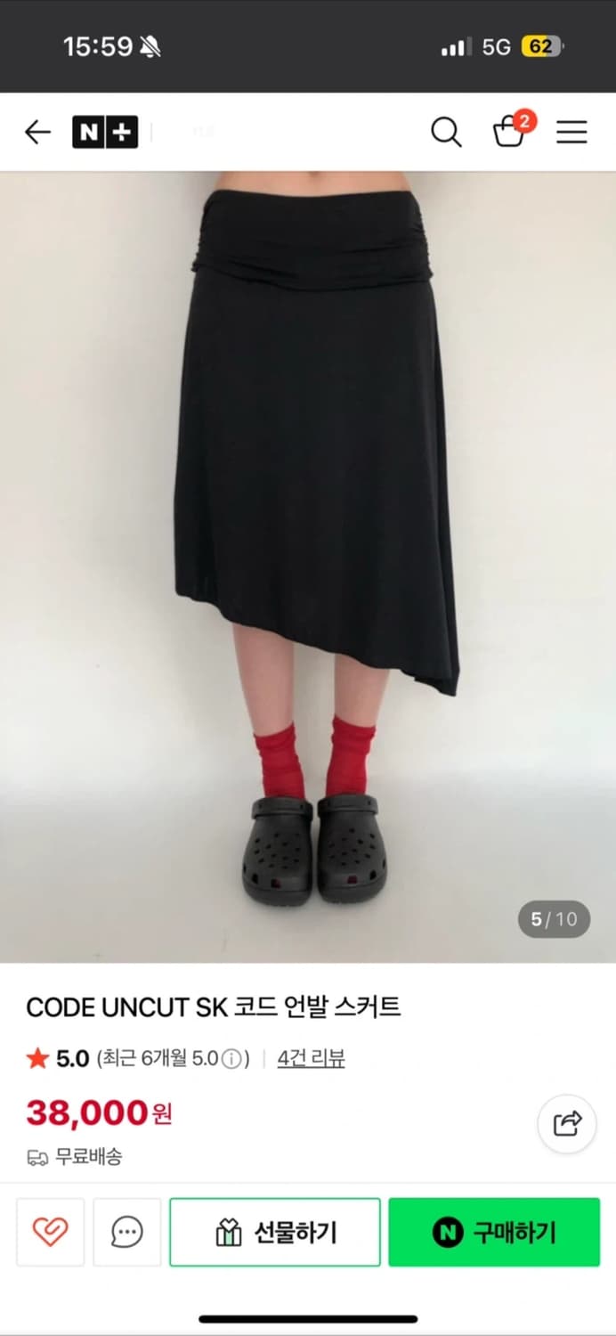 yue 언발 스커트 치마 상품이미지2