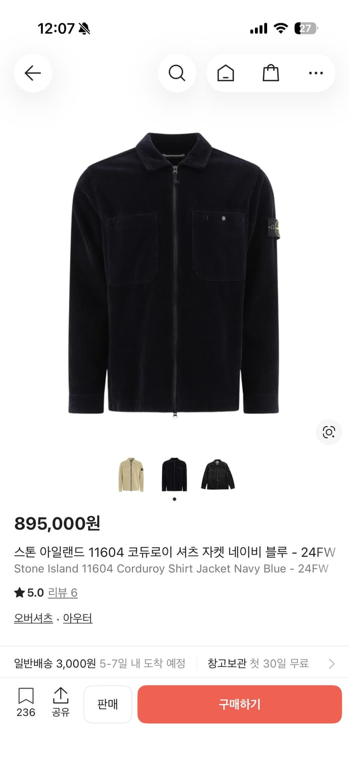 스톤 아일랜드 11604 코듀로이 셔츠 자켓 네이비 블루 - 24FW 상품이미지1