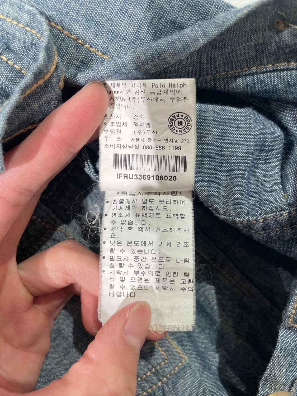 폴로 진스 연청 버튼 데님 오버롤 상품이미지9