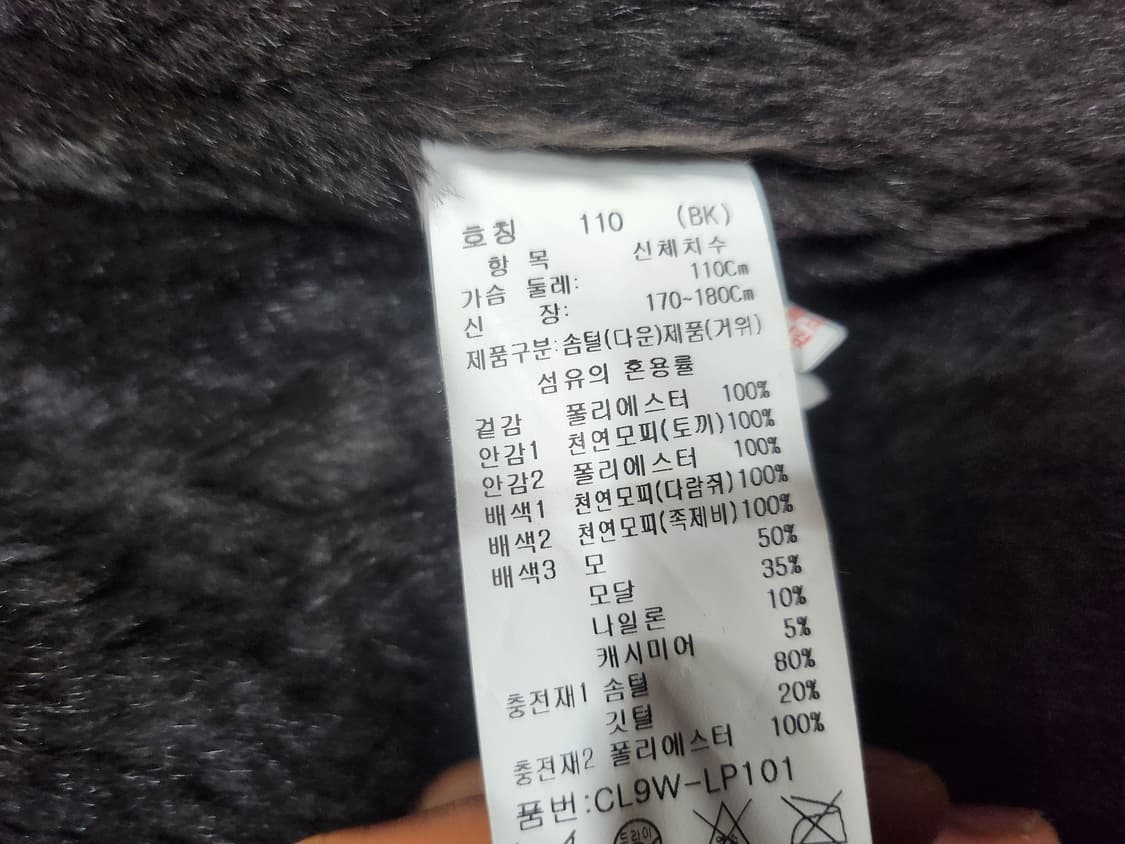 크로커다일레이디스 110 상품이미지3