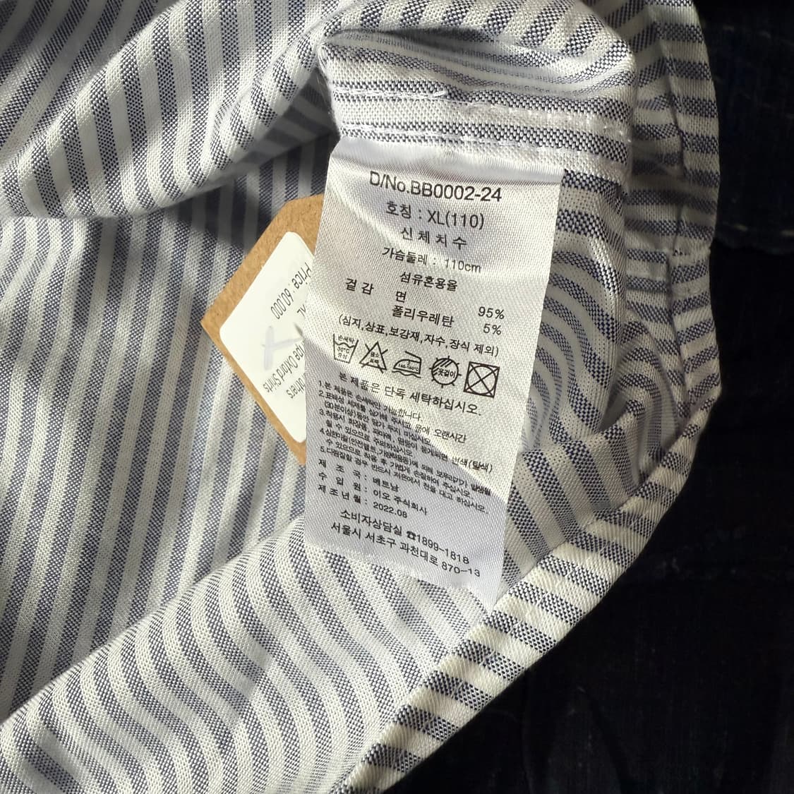 브룩스 브라더스 스트라이프 옥스퍼드 셔츠 XL 상품이미지6