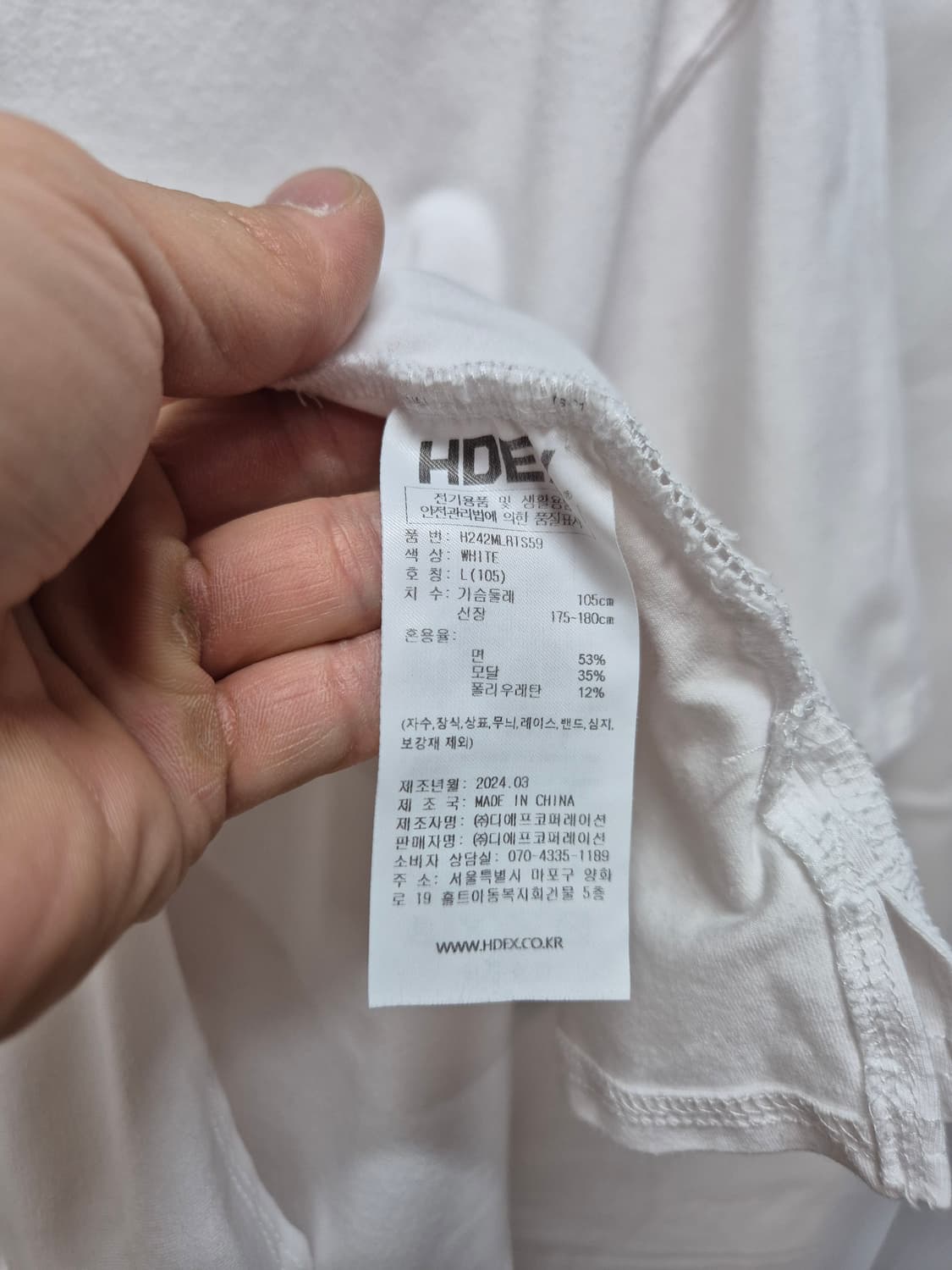 HDEX pk 티셔츠 상품이미지6