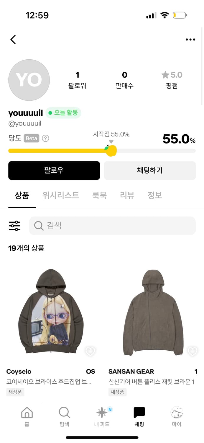 youuuuil에게 옷 산 분 저에게 쪽지 한번만 주세요!!!  상품이미지1