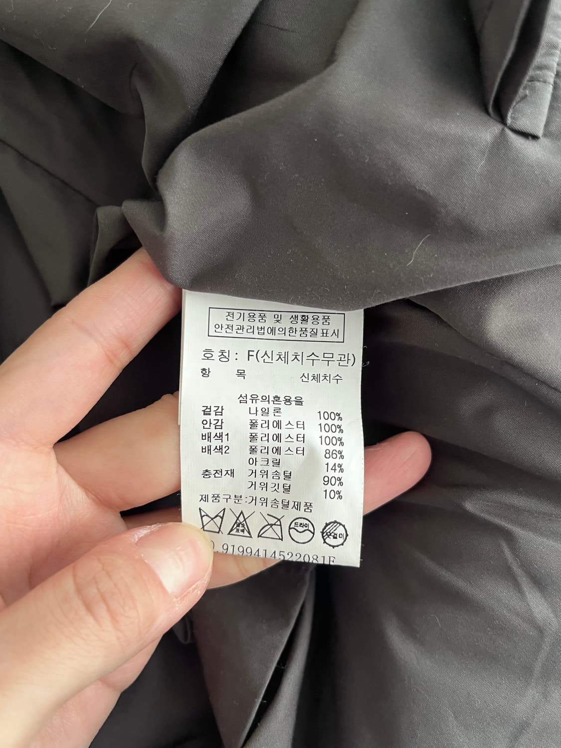 F) 스튜디오 톰보이 구스다운 패딩 점퍼 브라운 상품이미지6