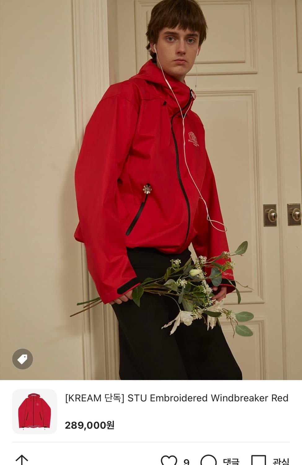 [M] STU 엠브로더이드 윈드브레이커 레드 상품이미지1