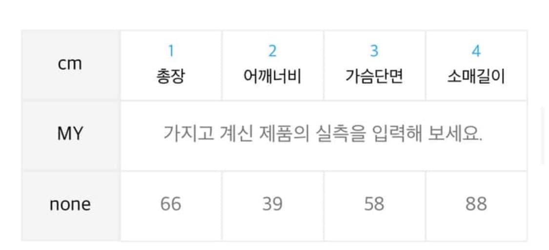 오호스 세퍼러블 윈드브레이커 그레이 상품이미지3