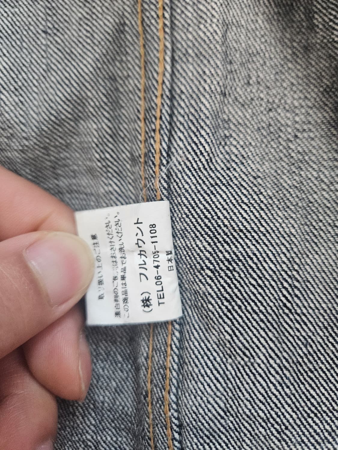 풀카운트 2737 상품이미지3