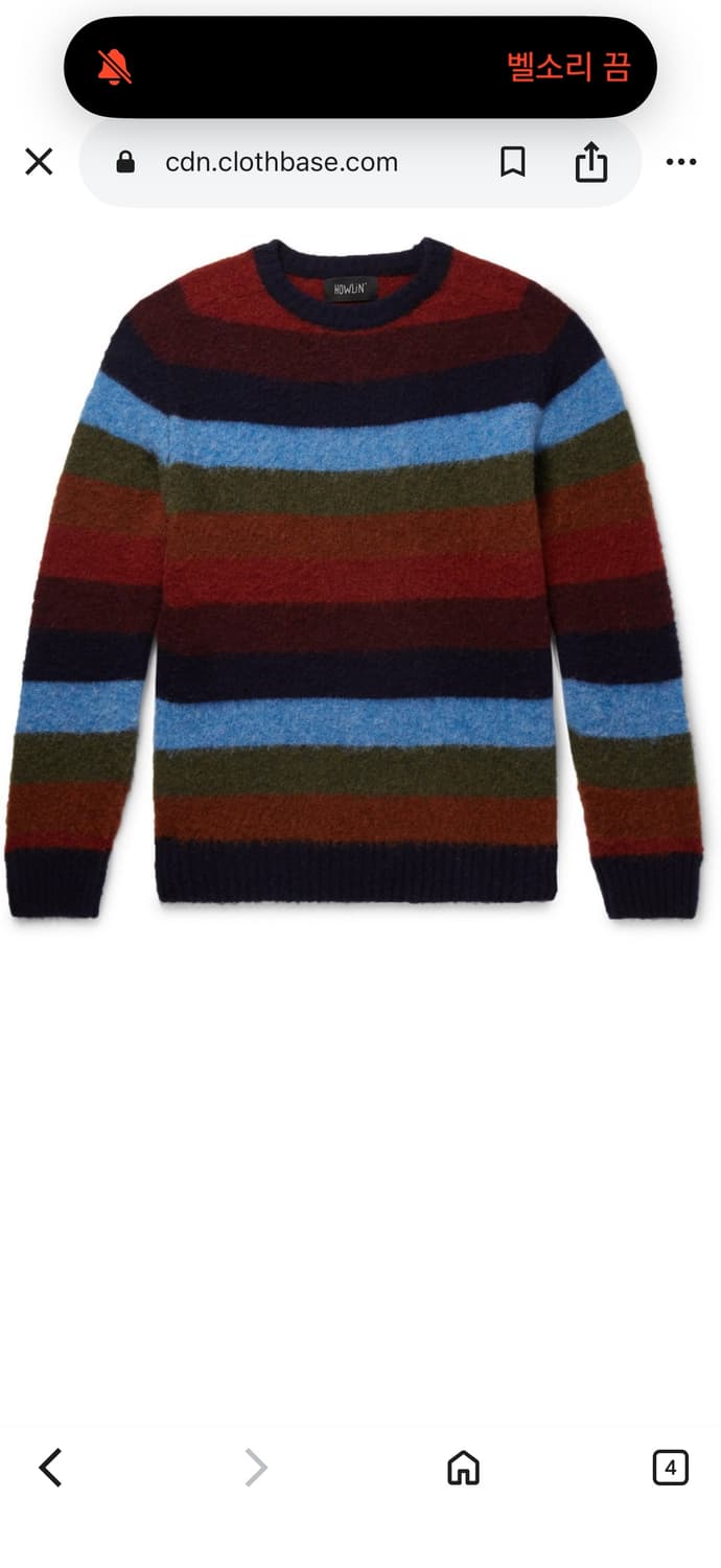 하울린 무지개 스트라이프 니트 상품이미지1