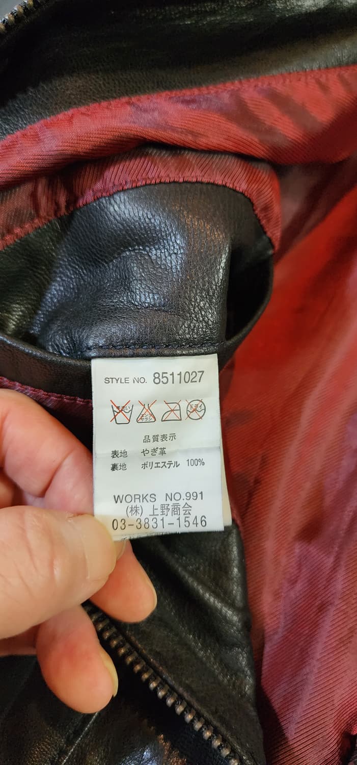 양가죽 자켓 L 상품이미지7