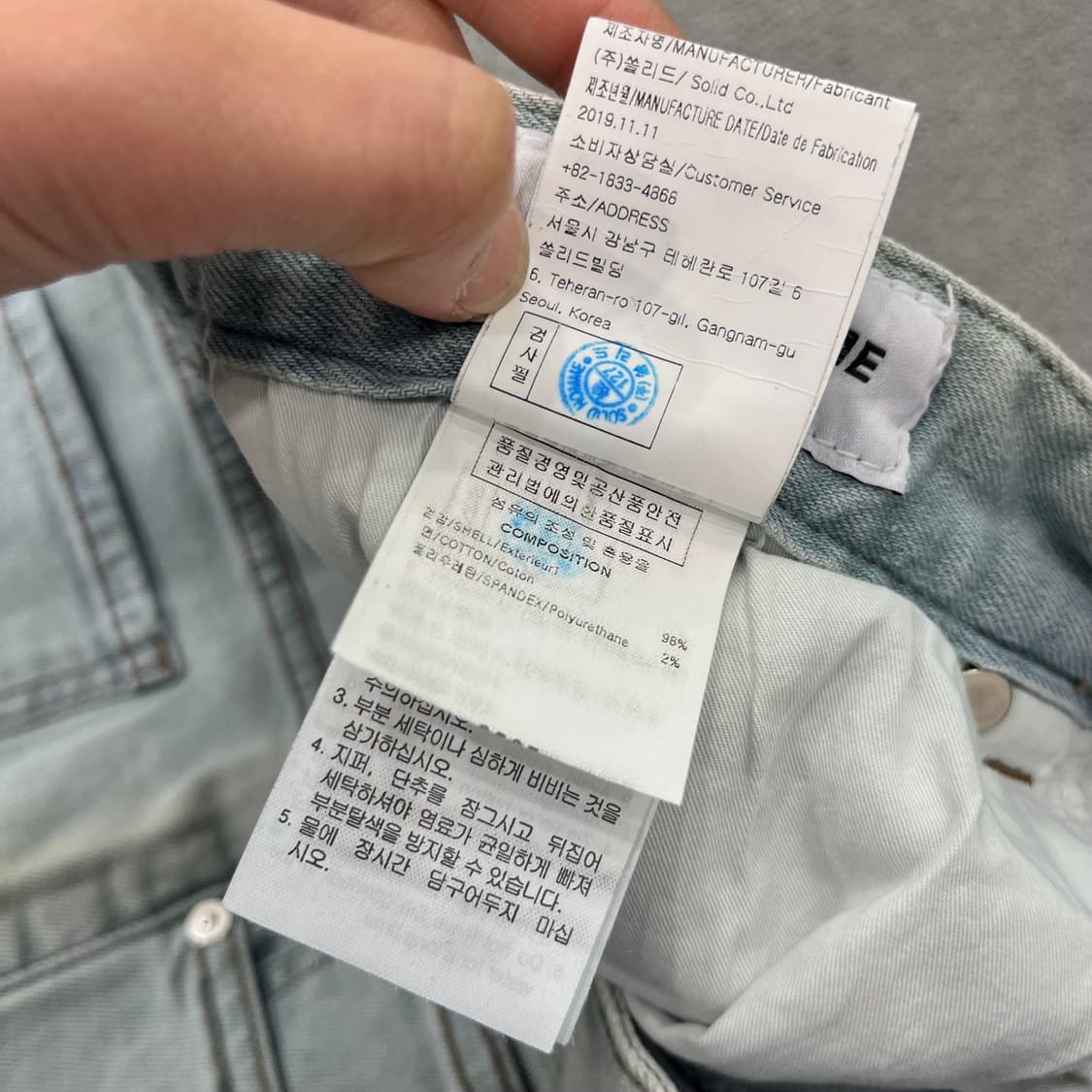 92 솔리드옴므 라이트워싱 크로스 데님팬츠 상품이미지9