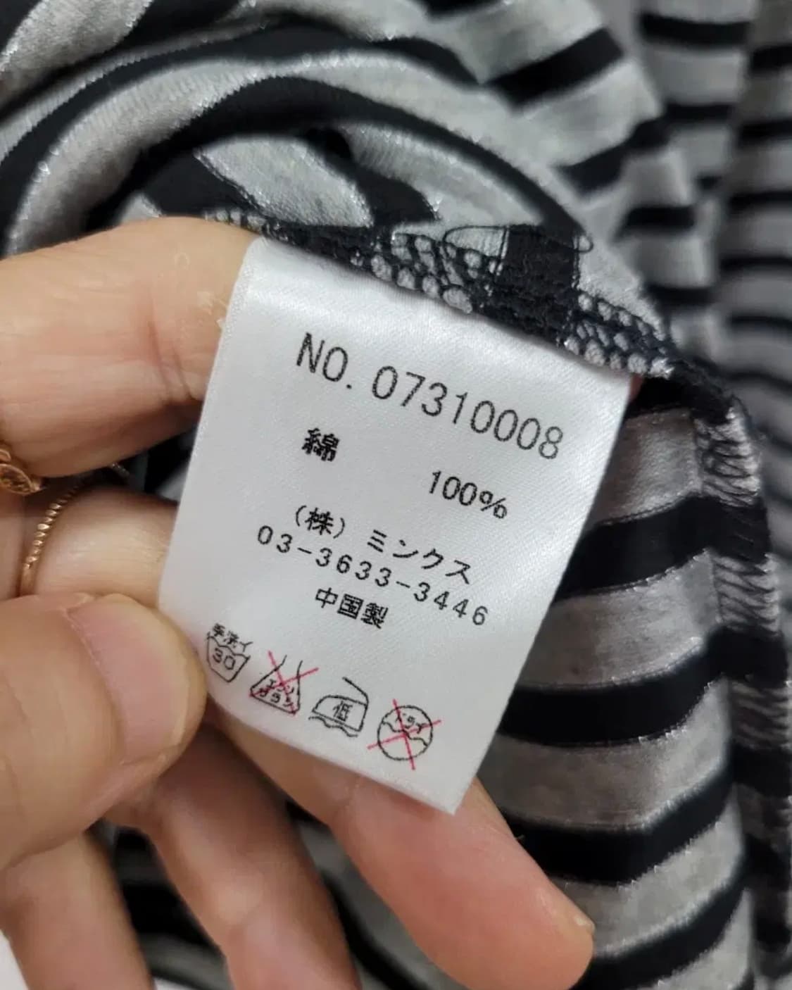 빈티지 스트라이프 티셔츠 상품이미지4
