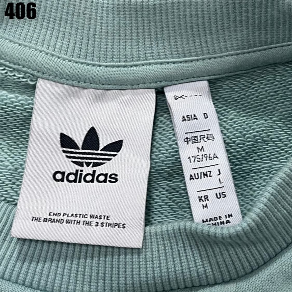 아디다스 민트 맨투맨 상품이미지2