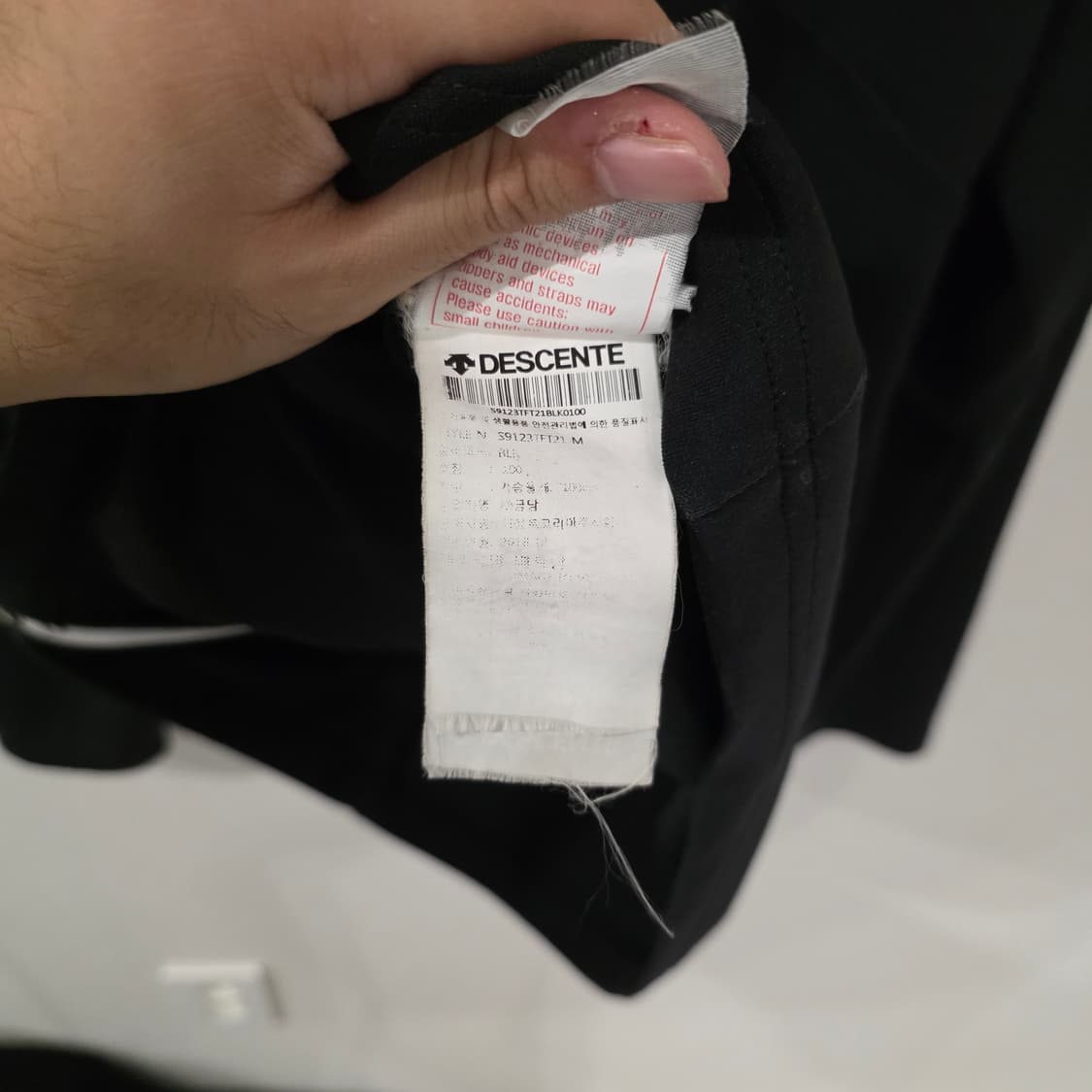 데상트 블랙 남성 집업 자켓 100 상품이미지7